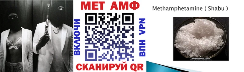 Амфетамин Розовый  даркнет сайт  Вольск 