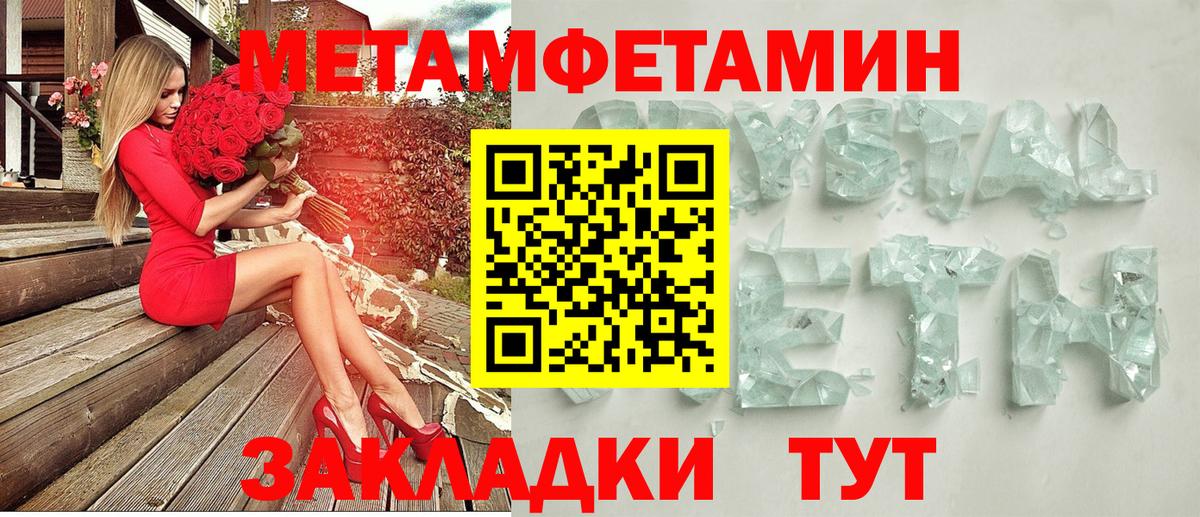 мега   Amphetamine 97%  Вход с VPN  Вольск  darknet какой сайт  Амфетамин 