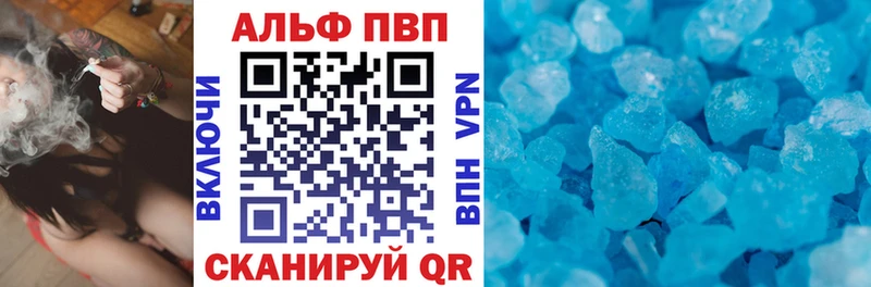 A-PVP мука Вольск