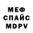 ГЕРОИН VHQ Inga Chervinski