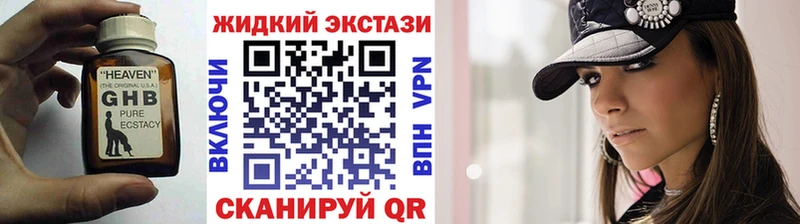 дарнет шоп  Вольск  Бутират вода 