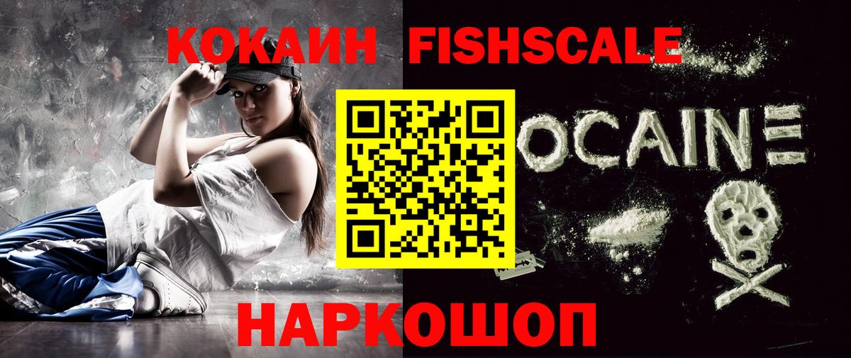 COCAIN Боливия Вольск