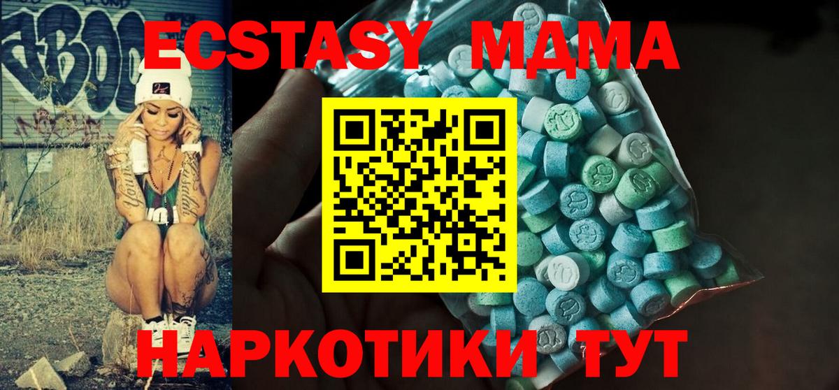 Ecstasy Philipp Plein  Экстази  Вольск  Вход с VPN  Экстази 99% 