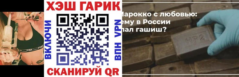 ГАШИШ hashish Вольск