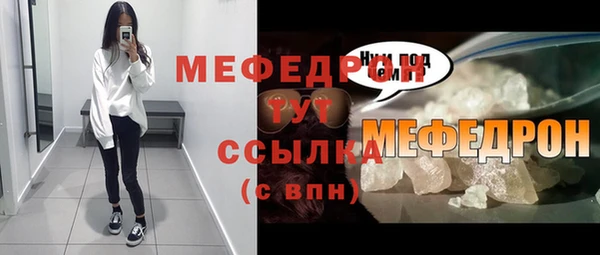 стаф Баксан