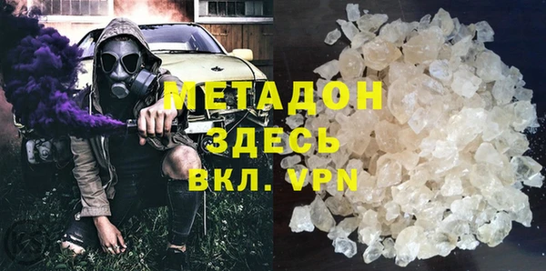 стаф Баксан