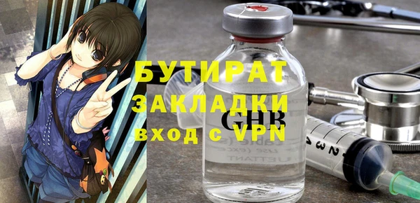 стаф Баксан