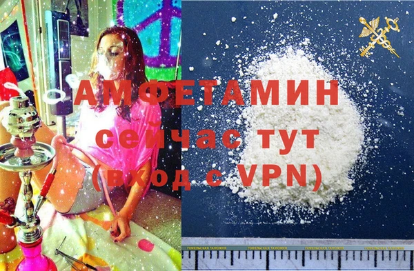 apvp Балахна