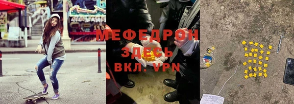стаф Баксан