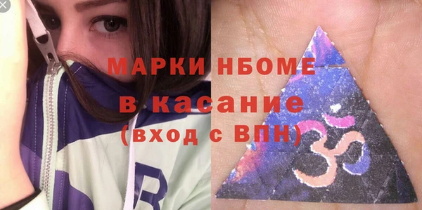 apvp Балахна