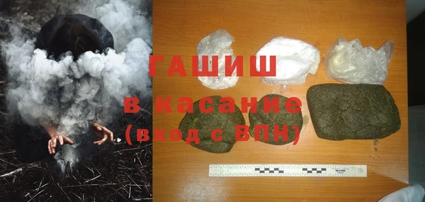 стаф Баксан