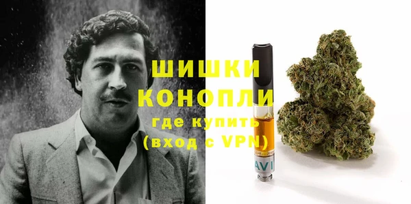 стаф Баксан
