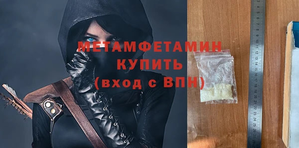 apvp Балахна