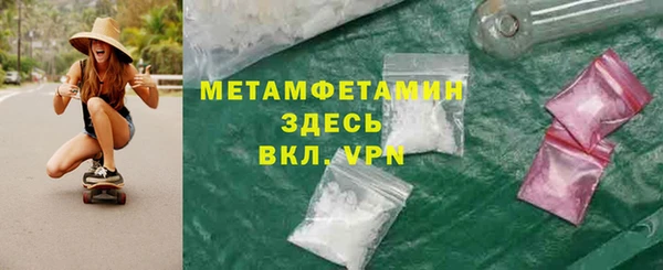 apvp Балахна