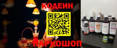 spice Ачхой-Мартан