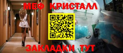 spice Ачхой-Мартан