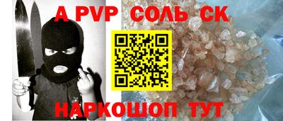 спайс Баксан