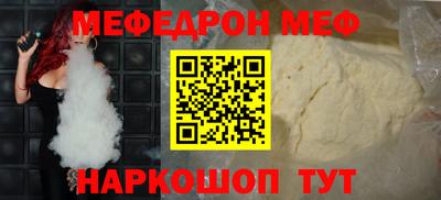 spice Ачхой-Мартан
