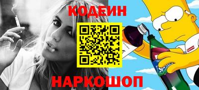 spice Ачхой-Мартан