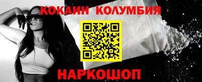spice Ачхой-Мартан