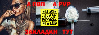 spice Ачхой-Мартан