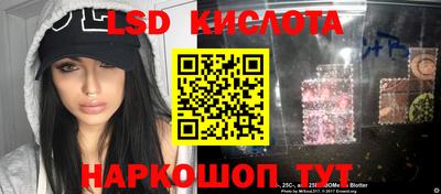spice Ачхой-Мартан