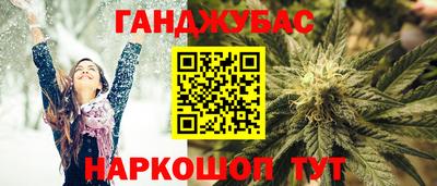 спайс Баксан