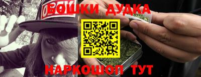 спайс Баксан