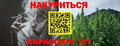 спайс Баксан