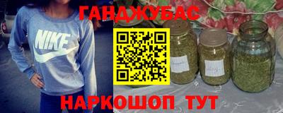 спайс Баксан
