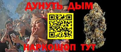 спайс Баксан