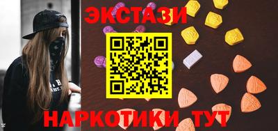 spice Ачхой-Мартан