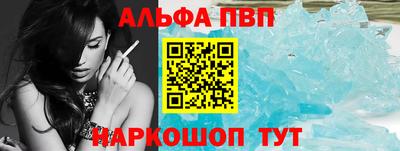 spice Ачхой-Мартан