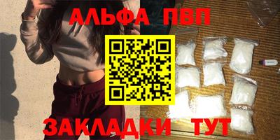 spice Ачхой-Мартан