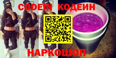 spice Ачхой-Мартан