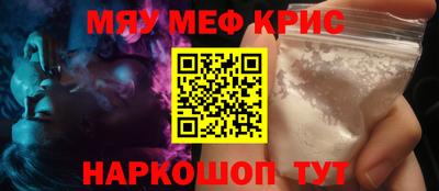 spice Ачхой-Мартан