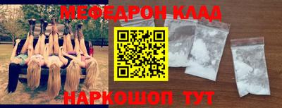 spice Ачхой-Мартан