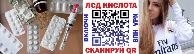 купить   Вольск  ЛСД экстази кислота 