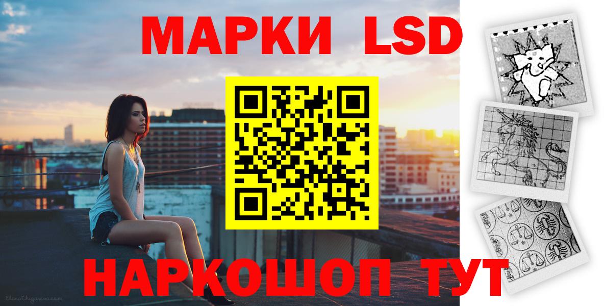 ЛСД экстази кислота Вольск