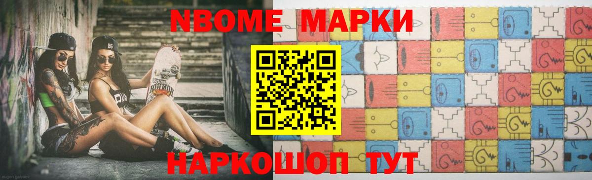 Бошки Шишки  Кокаин  Вольск  Меф МЯУ МЯУ кристаллы  МДМА  ГАШ  Вход с VPN 