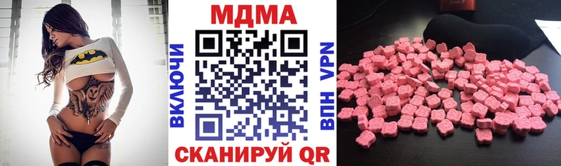 МДМА VHQ  закладки  Вольск 