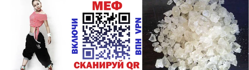 ОМГ ОМГ зеркало  мориарти состав  Меф мяу мяу  Вольск 