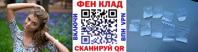 Первитин пудра  наркошоп  Вольск 