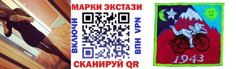 Марки N-bome 1,8мг  Вольск 