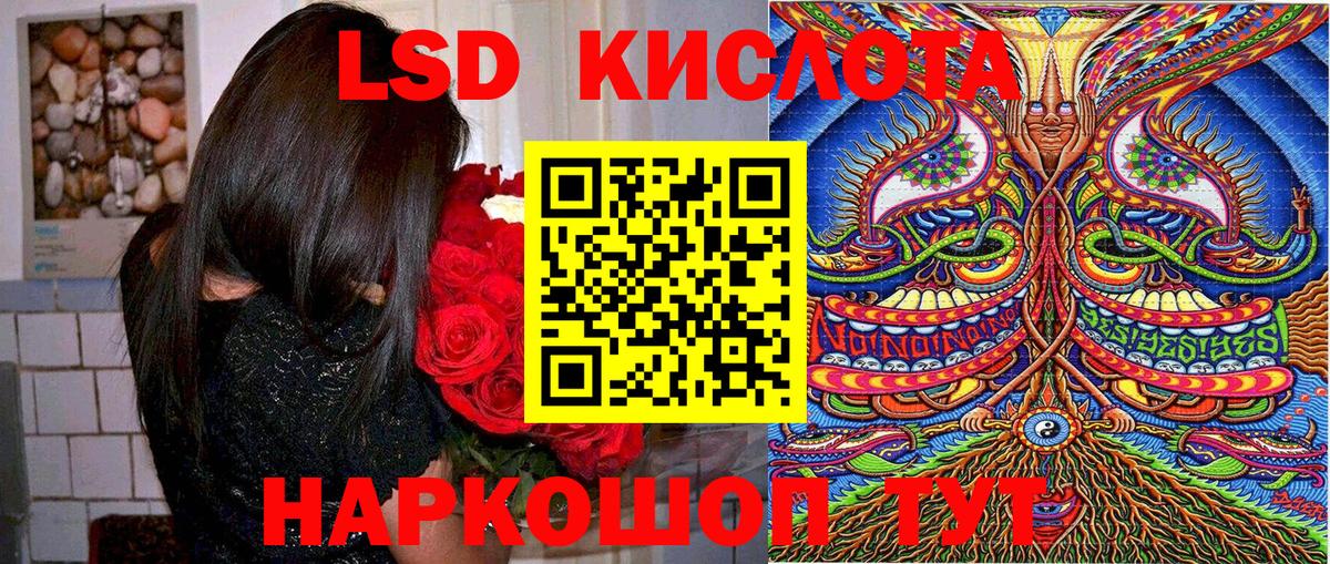Вольск  Марки N-bome  Вход с VPN  Наркотические марки 1,5мг 