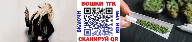 Бошки Шишки семена  Вольск 