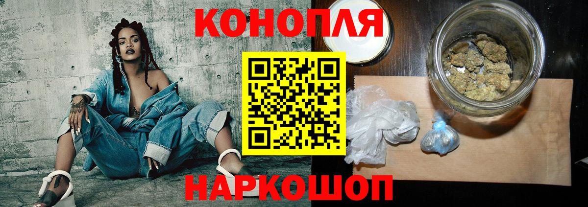 Вольск  Бошки марихуана White Widow  Бошки Шишки индика  Вход с VPN  МАРИХУАНА MAZAR 